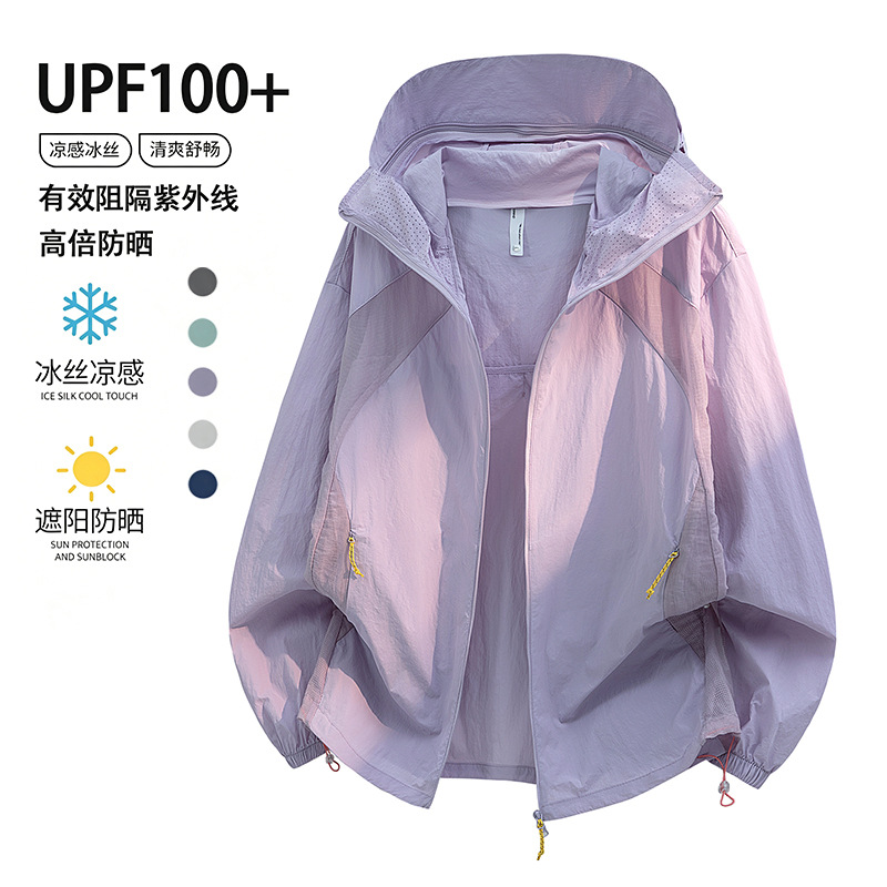 Sun Protection Clothing for Women, Summer Uv Protection, Fashionable 2026 New Style, Casual, Lightweight, Breathable Sun Protection Clothing for Men