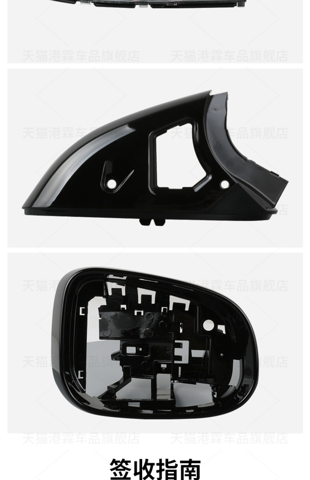 Suitable for Jaguar Xjl Xf Rearview Mirror Housing Xfl Xel Reversing Mirror Frame Lens Reflector Turn Signal Bottom Shell