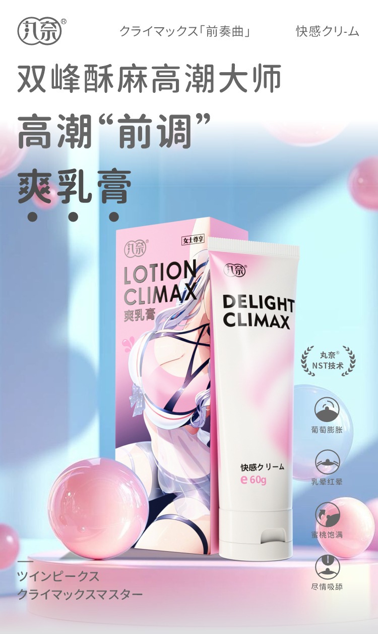 详情图