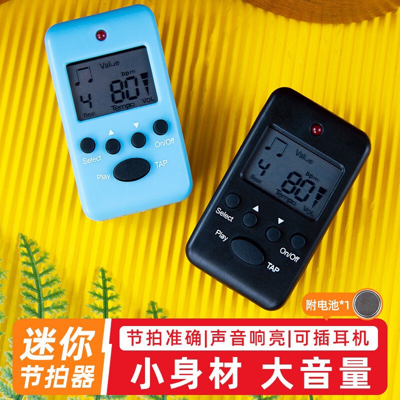Mini Running Metronome, Special Ultra-Jogging Skipping Rope, Sports Music, Portable Electronic Rhythm Meter