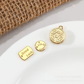 铭牌;拉链头;徽章