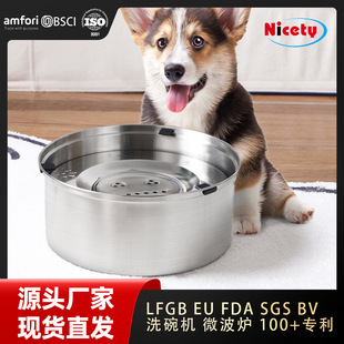 Dog Bowl 304 Stainless Steel Suspension Bowl Dog Basin Anti-knock Drinking Water Drinking Water Going Out Pet Bowl Floating Cat Bowl Utensil