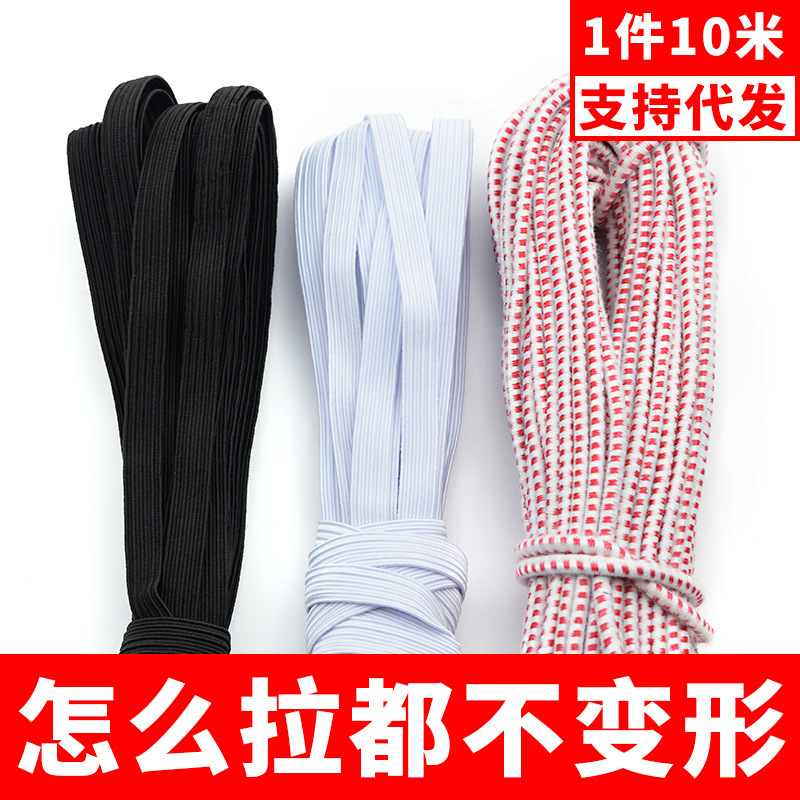 Elastic Band Wide Thickened Elastic Rubber Band Bandwidth Flat Household Rubber Band Sports Pants Trousers Elastic Rope Thin