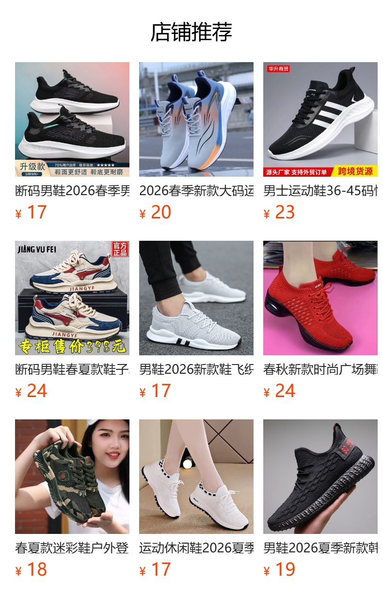 详情图