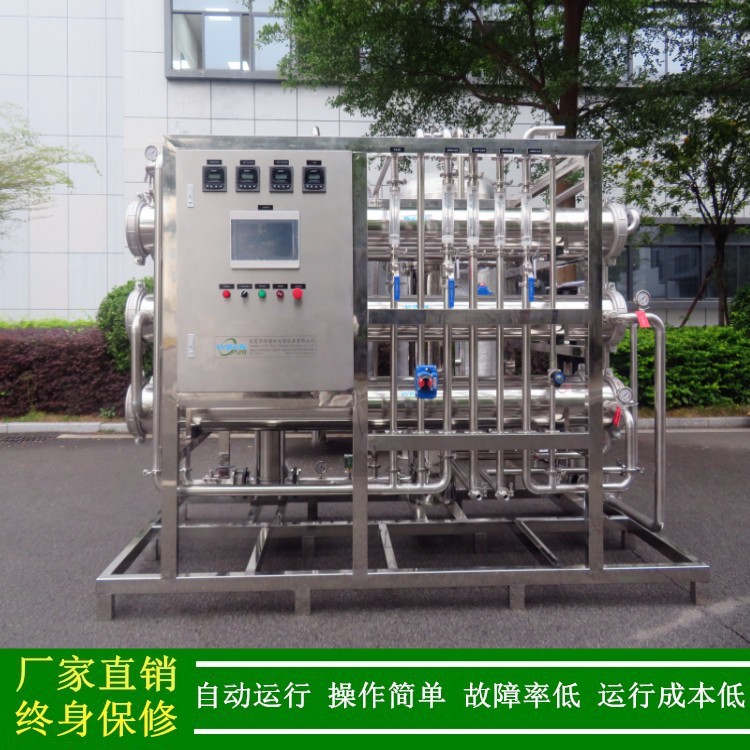 厂家供应5吨/小时双级反渗透设备二级反渗透装置双级RO纯净水系统