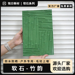 绍兴市铭日新材料科技有限公司