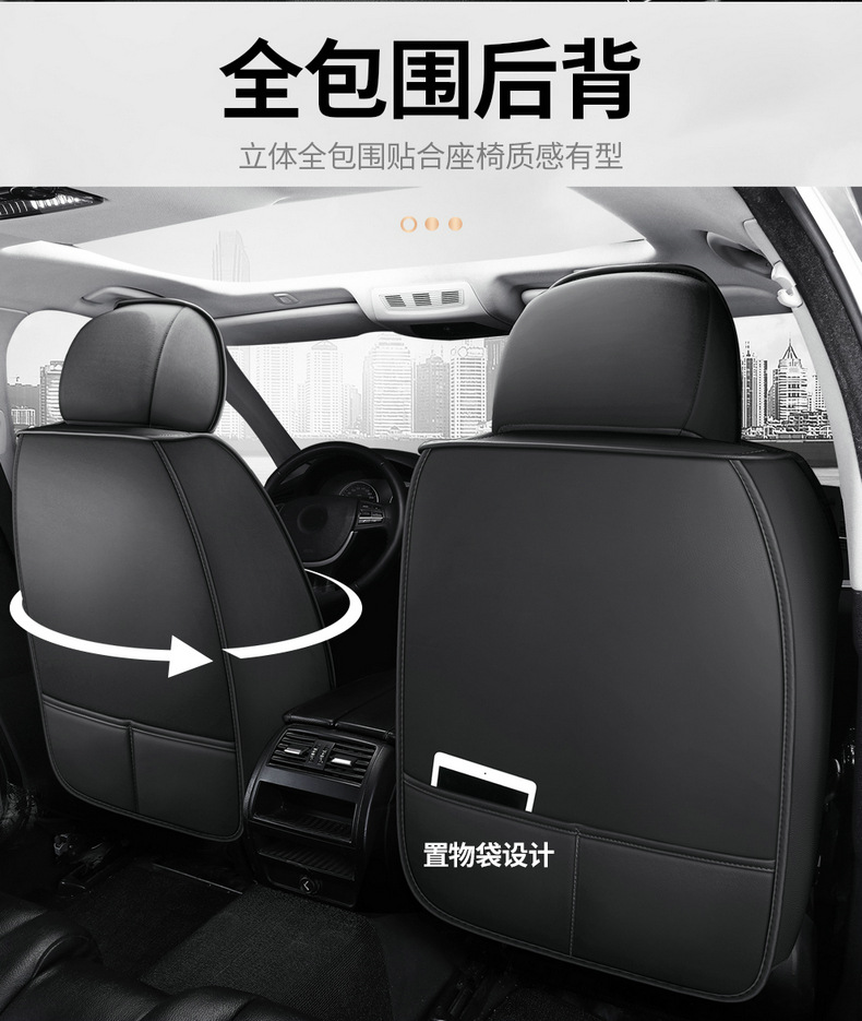 Cross-Border Exclusive 2025 Leather Car Seat Cushion Cover All-Inclusive Four-Season Universal Seat Cover Four-Season Five-Seater Seat Cover