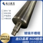 定制热卖镀铬镀镍钢辊