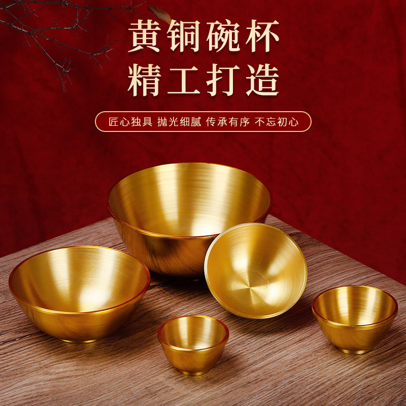 Buddha Hall Supplies Brass Water Supply Bowl Water Supply Cup Indoor Home Worshipful Soup Bowl Rice Bowl Divine Table Worshipful Tribute