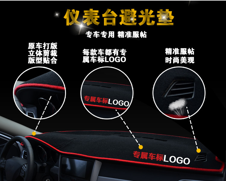 Suitable for 2024 Kaiyi Kunlun Central Control Instrument Panel Light-Proof Mat 24 Models Anti-Slip Sun Protection Car Head Cloth Plateau Mountain Peak Sky