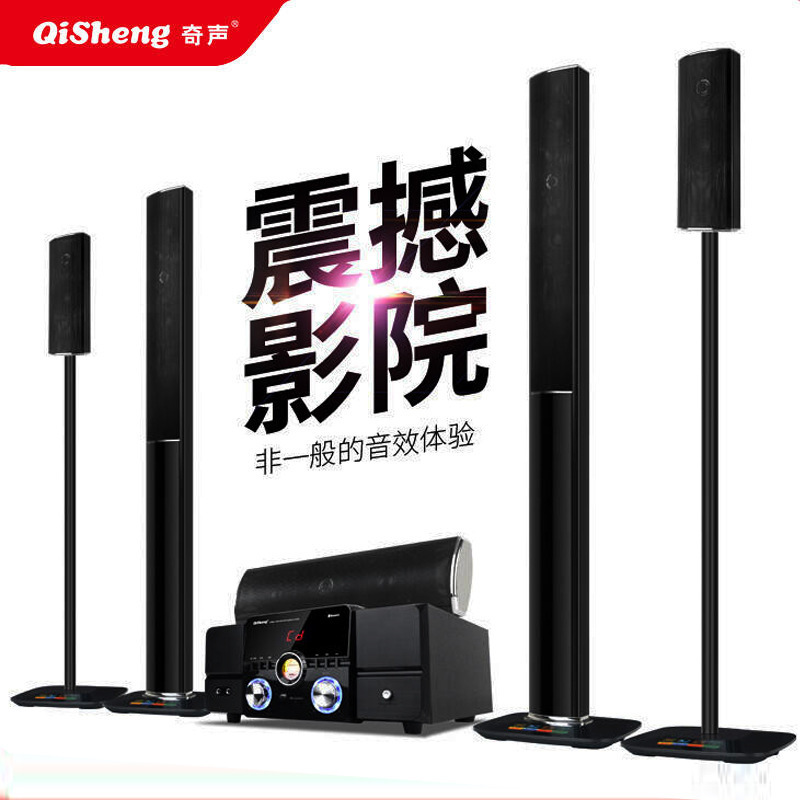 Qisheng MV-2301 home theater 5.1 suit combination audio Home TV living room subwoofer KTV amplifier