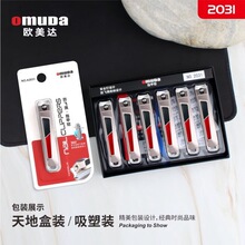 �W���_2031��̖ƽ��ָ���Q���w�R�Ͻ�̼��h��ָ�׵��޼ױ����