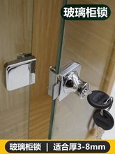 丹倪思407家用玻璃柜锁408商场展示柜门锁409单双门橱窗锁柜台锁