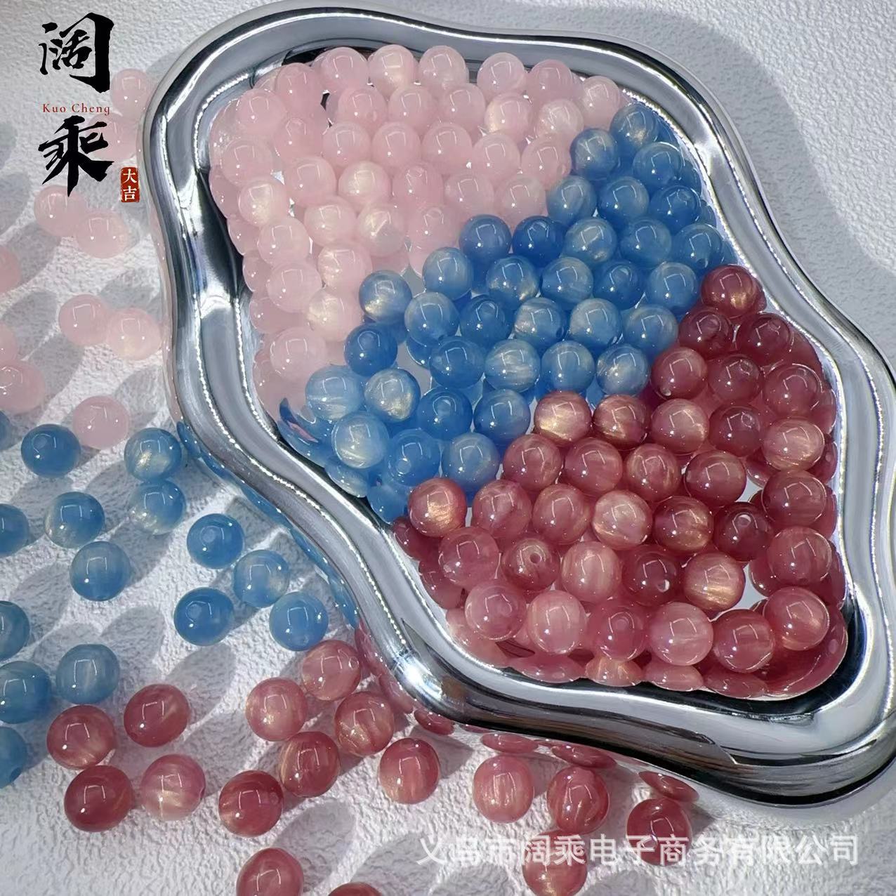 8/10/12 Resin Beads with Iridescent Gold Starry Sky Oil Painting Effect, Imitation Cat's Eye Beads for DIY Beaded Bracelets and Necklaces, Loose Beads