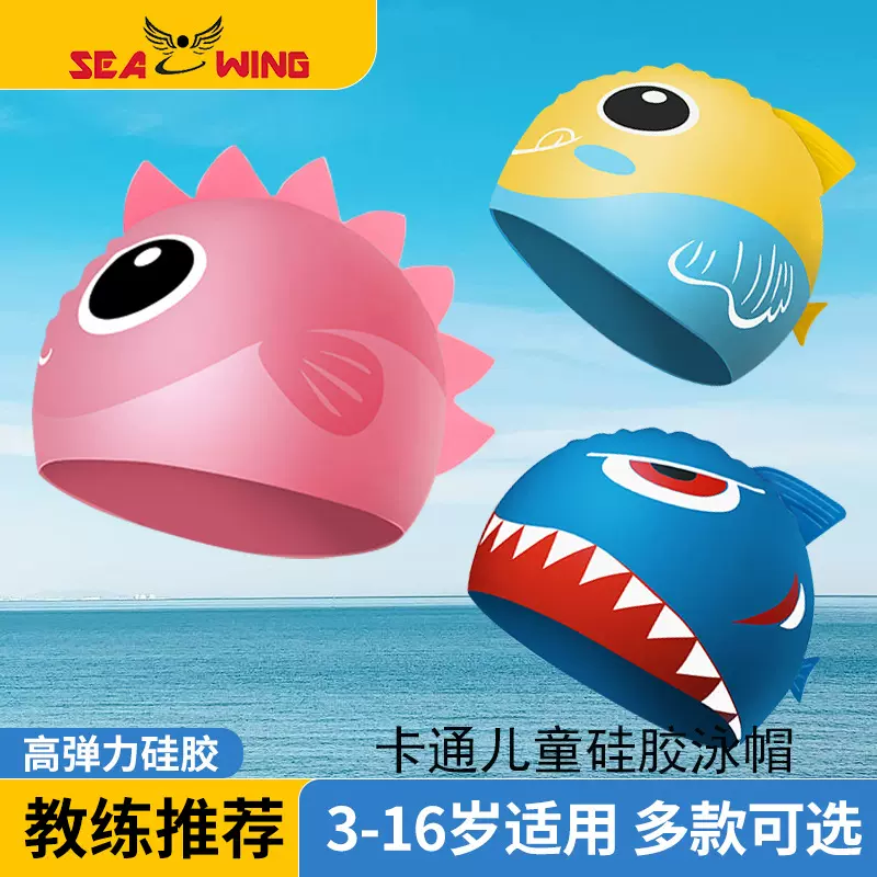 儿童硅胶游泳帽泳池专用动漫印花可爱卡通泳帽舒适不勒头游泳装备