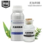 提取样品蒸馏eucalyptus蓝桉油