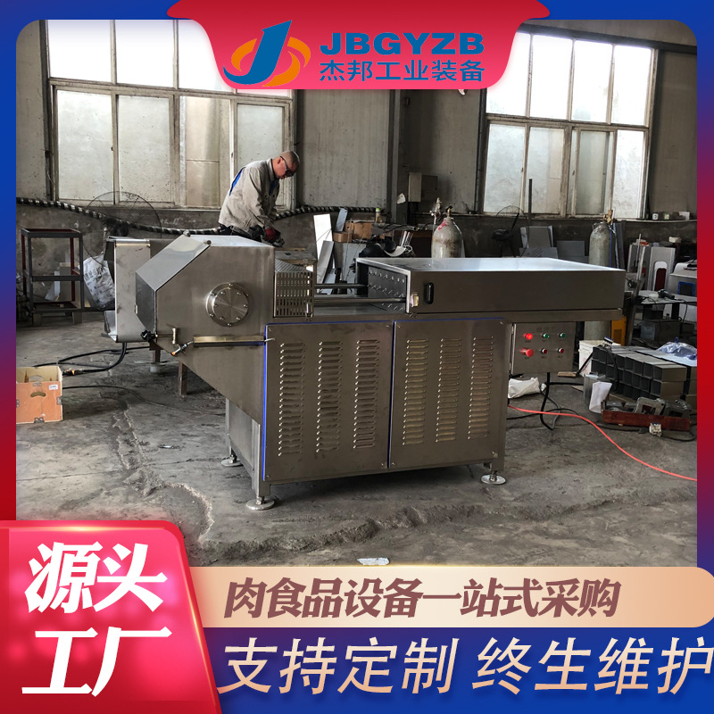 全自动多功能破碎机 大型商用冻盘冻肉破碎机肉类加工设备
