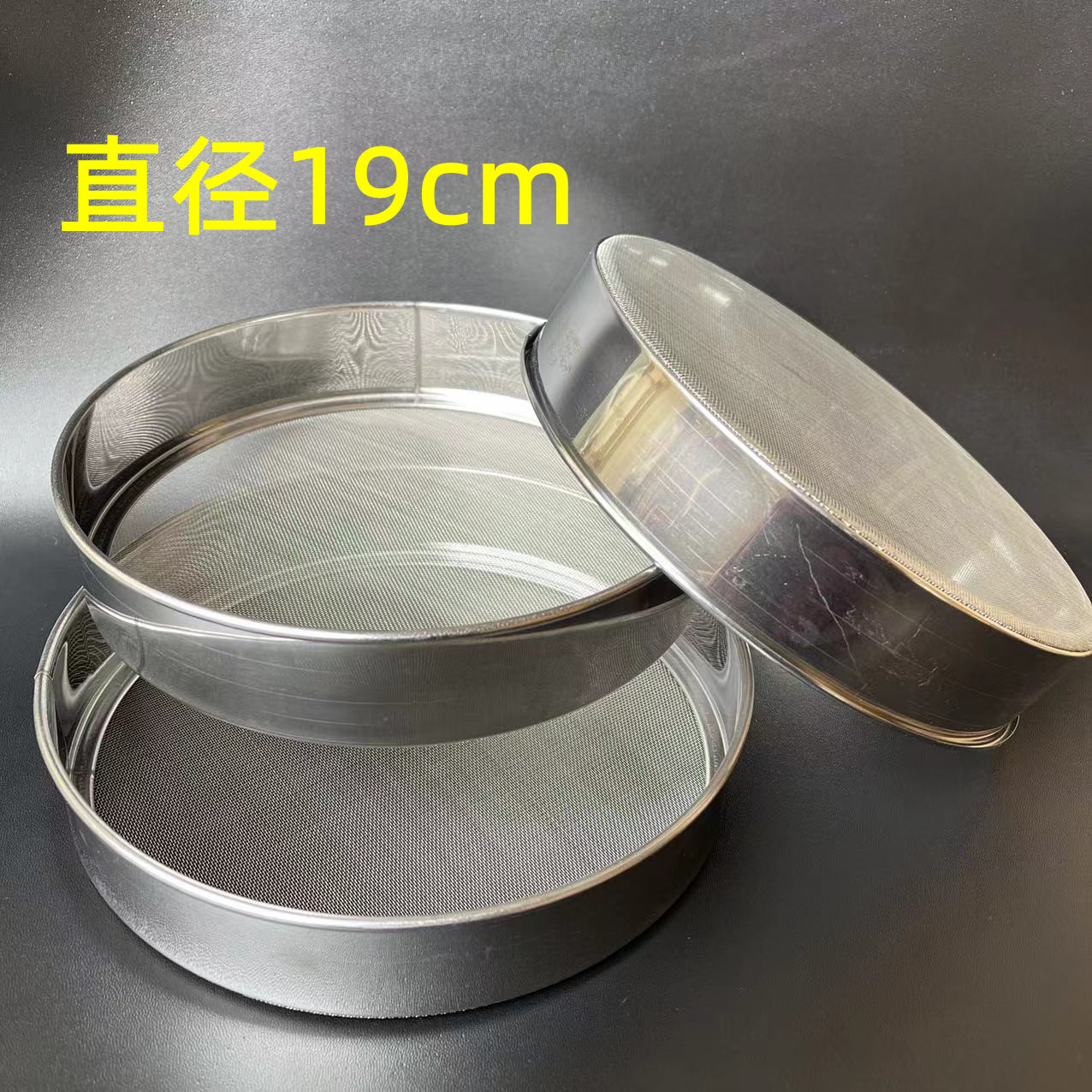 C411家用面粉筛19cm圆形工具筛DIY过家家面箩过滤网中药过滤土筛