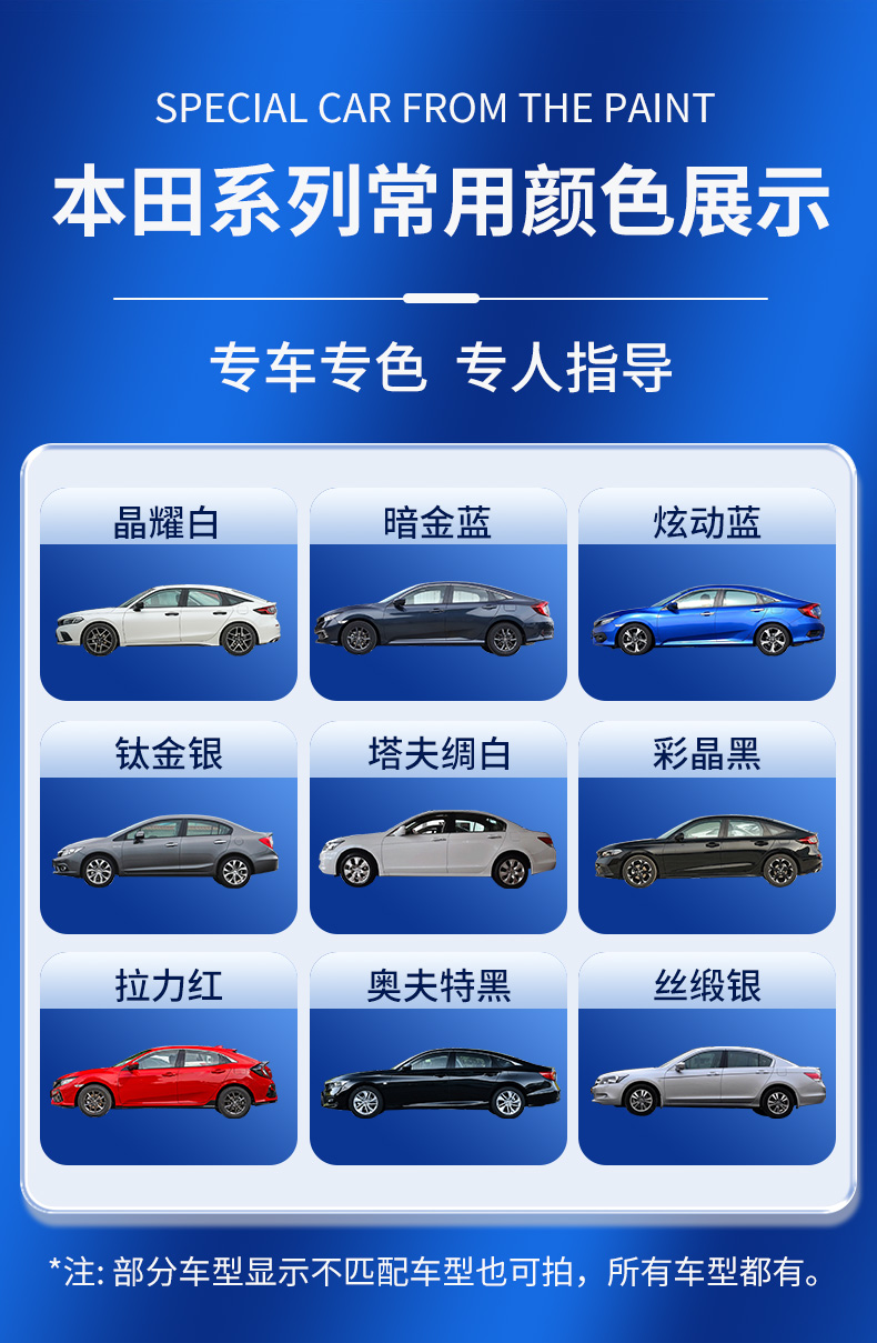 Suitable for Honda car touch-up paint pens: Civic, Accord, CX-5, CR-V, Fit, Crystal Black, Crystal White, and Taffeta White for scratch repair