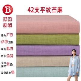 纱卡;涤纶面料;其他混纺面料