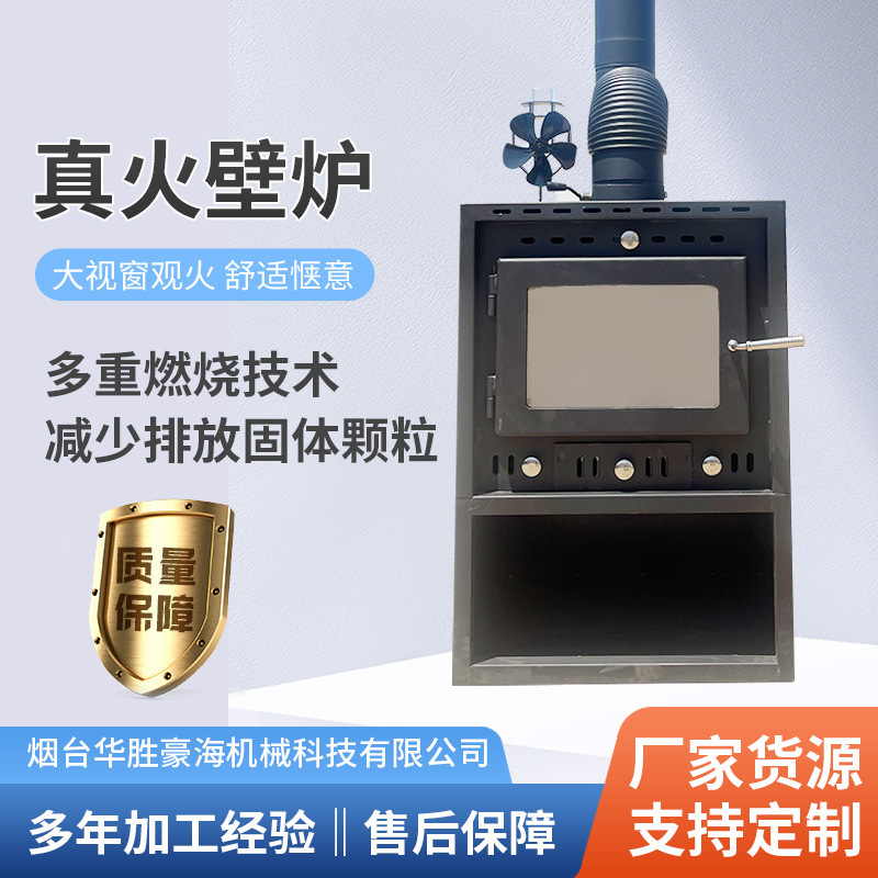 工厂批发直销壁炉欧式壁炉装饰取暖器嵌入式家用壁炉