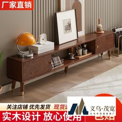 实木电视柜现代客厅橡胶木家用地柜家用北欧小户型收纳柜茶几组合
