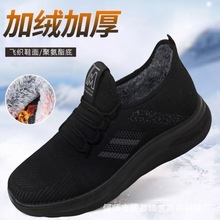 冬季老北京布鞋男棉鞋加绒加厚防滑保暖男士轻便运动休闲鞋冬款