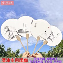 ���Ȏ��ֿ�F�ȹ��L�����������Ӵ���ˮ��Ư�ጣ������diy���ϰ�