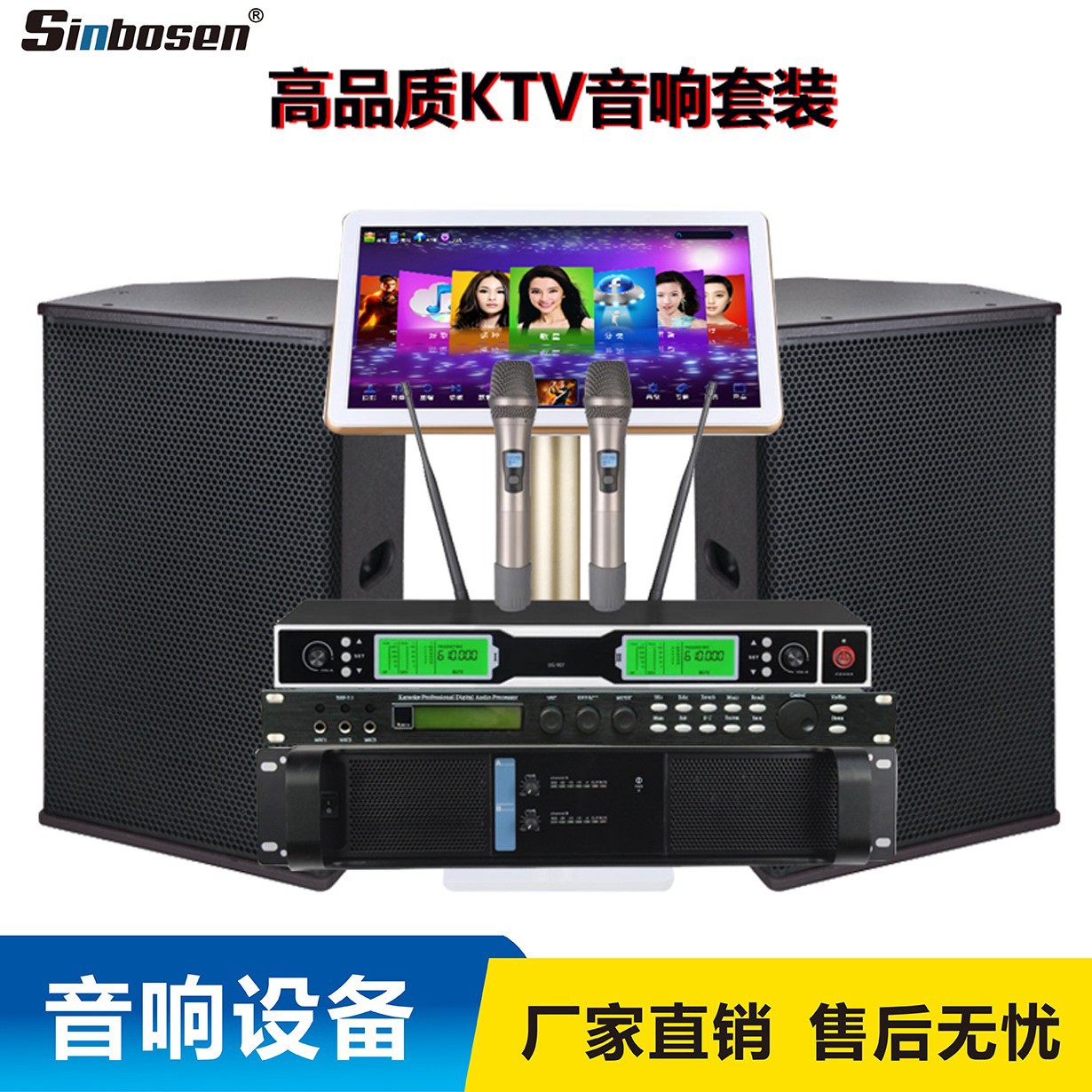 专业KTV音响家庭影院户外演出婚庆舞台乐队音箱套装高音质