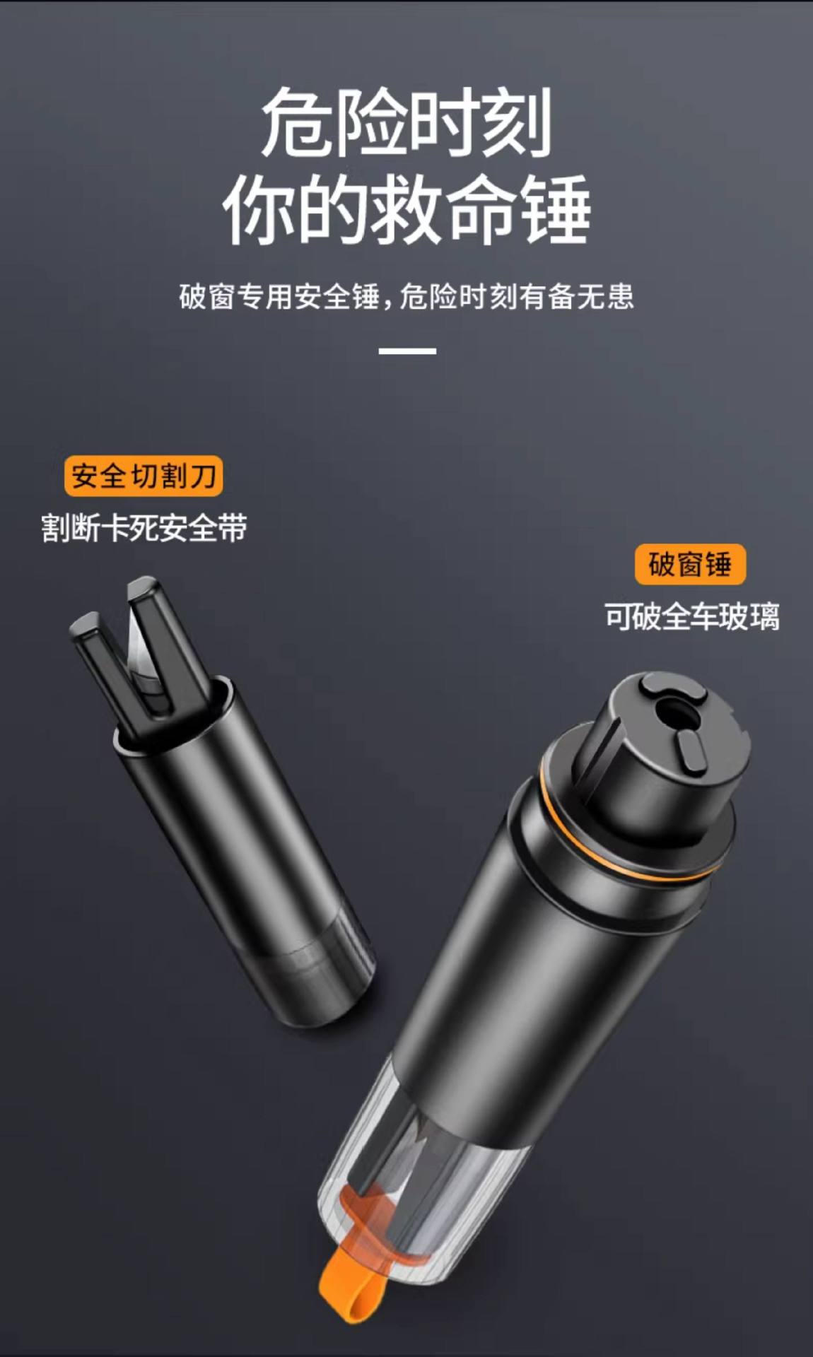 Car Window-Breaking Tool, Safety Hammer with Cutter, Escape Hammer, Multifunctional Vehicle Glass-Breaking Survival Hammer for Car Windows