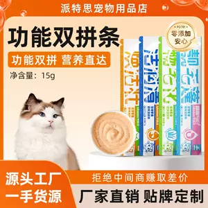 ขนมแมวเลีย มูสเนื้อเนียน 15g