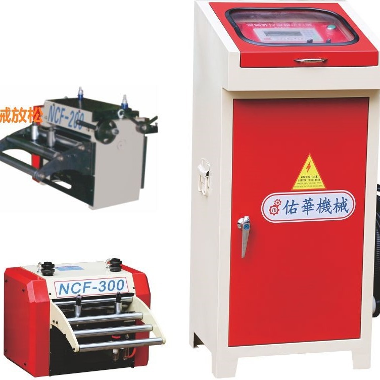 售 伺服送料机   自动送料器  ＮＣ数控送料      价格优  质量好