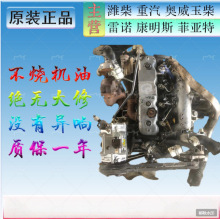 五十铃2.8T江淮4DA1.4D56瑞鹰2.0-2.4瑞风2.5T发动机变速箱1.9T