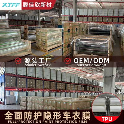 Qatar specializes in PPF film, hydrophobic, anti-yellowing, transparent TPU 7.5mil self-healing car paint protection film roll