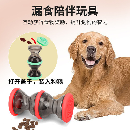 Pet leaked food toys roller dumbbell leaked food toys dog pet training supplies gnawed toys