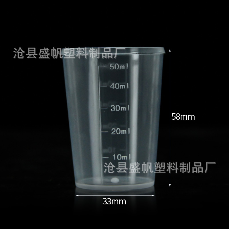 加厚塑料量杯5000 3000 2000 1000 500 250 300刻度杯烧杯