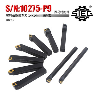 �����R��SIEG���⸽�� S/N��10275-P9����14x14mm ����܇��9����