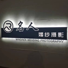 公司背景墙logo前台形象墙发光字广告展示牌铁艺镂空灯箱招牌