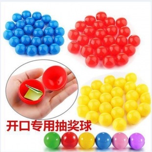 Wholesale Gashapon Balls with Colorful Openings, Lottery Draw, Colorful Hollow Balls, Opaque, Openable, Available in Various Sizes