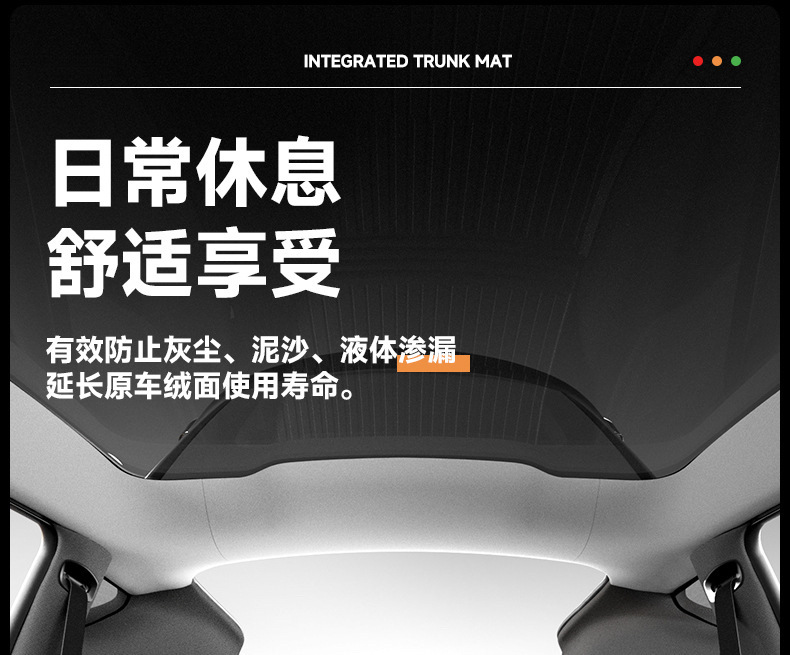 Suitable for Tesla's New Model Y3 Integrated Trunk Mat, Front and Rear Compartment Integrated Mat, Tpe Interior Protection