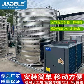 节电设备;空气能热水器