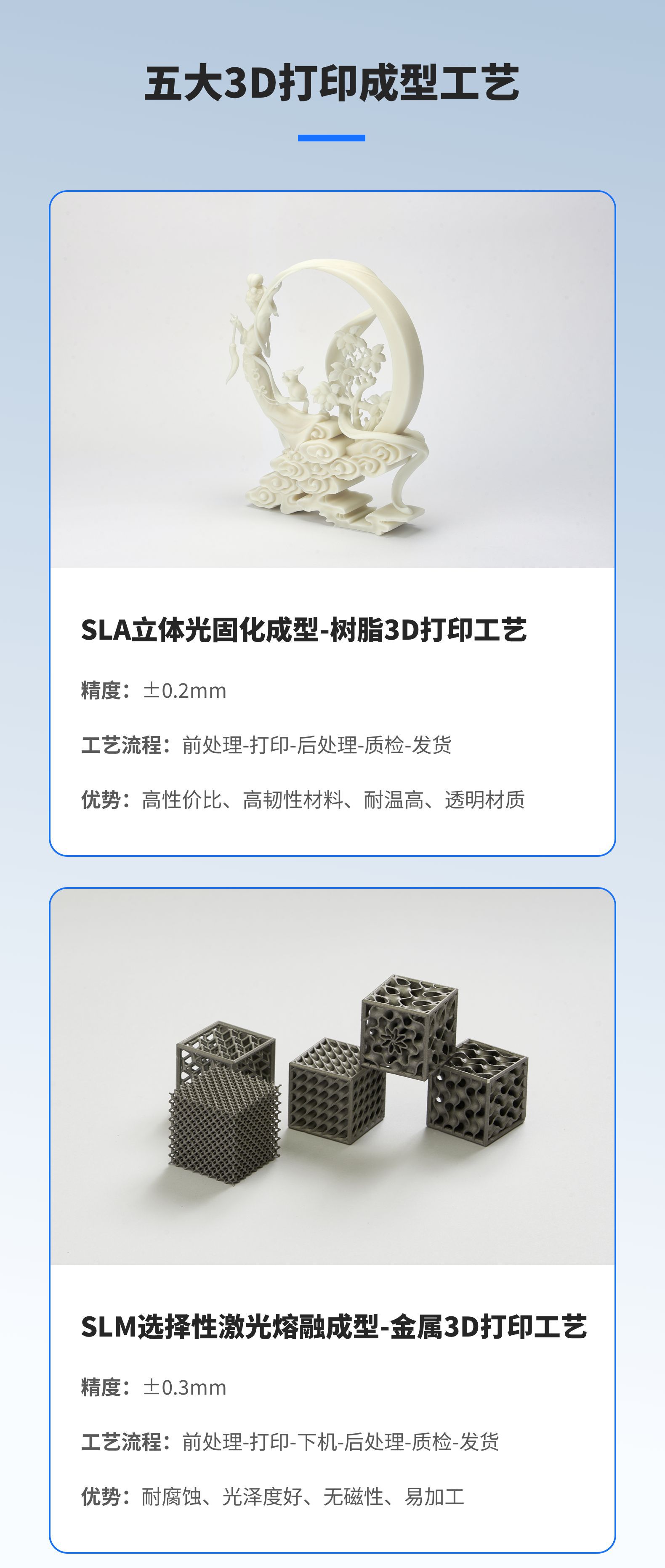Jialichuang 3DSLM metal printing mold manufactures stainless steel and titanium alloy printing for industrial-grade integrated molding