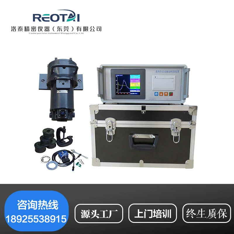 Автоматическая вибрации старения инструмент устранения металла остаточных внутренних стресс оборудования сварочного стресса вибрации устранения старения машины