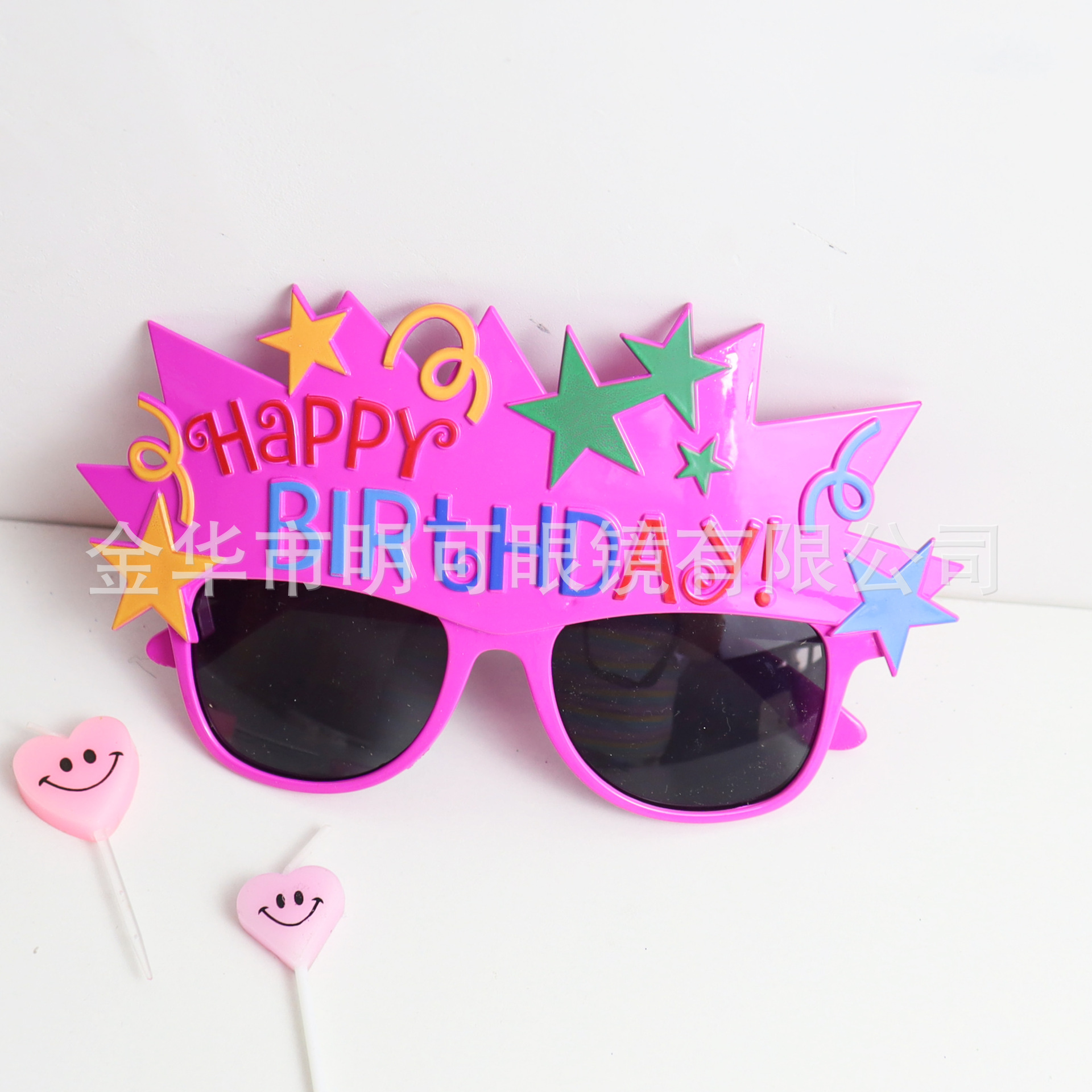Gafas Temáticas de Cumpleaños de ABS Decorativas para Fiestas image 8