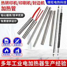 ���^����ʽ���Dӡ�C�ӟ��ӡˢ�C�ӟ��ֱ�ͳ�Ƭ��߅�C�ӟ�ܼӹ�