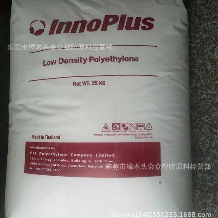 LDPE/泰国PTT/LD2426H挤出吹塑薄膜级珍珠棉气泡气泡膜收缩膜包装