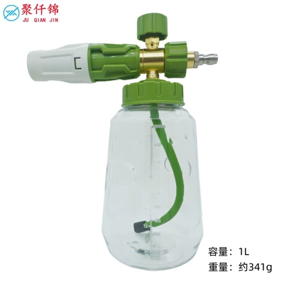 New Cross-Border Color Scheme High-Pressure Car High pressure car wash water gun - s-type-foam-pot-matcha-green