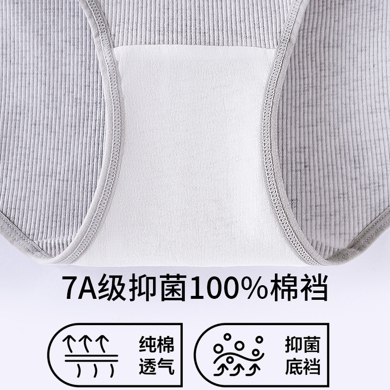Pantalones completos 7A ropa interior de mujer de algodón antibacteriano color de contraste inglés cintura cómoda y transpirable cintura media cadera calzoncillos de niña