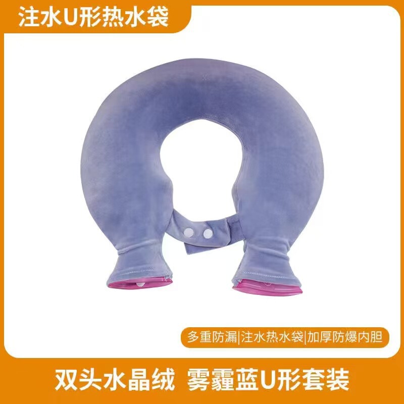 注水热水袋防爆加厚冲水暖水袋专用护肩颈椎脖子灌水肩颈颈部热敷|undefined