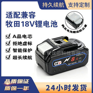 ���Makita����18V늳�21700�����BL1815 12Ah 15Ah������늳�